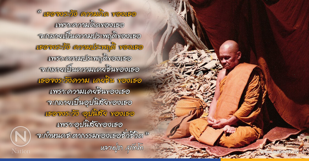 วันพุธที่ ๒ สิงหาคม ๒๕๖๐ ขึ้น ๑๐ ค่ำ เดือน ๙ วันพุธที่ ๒ สิงหาคม ๒๕๖๐ ขึ้น ๑๐ ค่ำ เดือน ๙