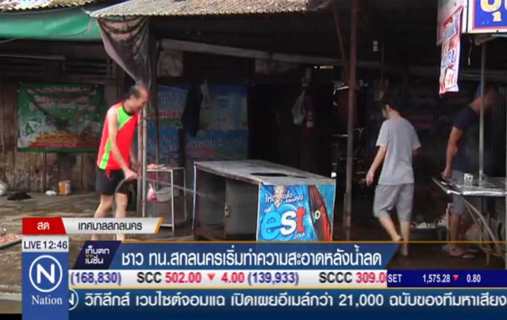 ชาว ทน.สกลนครเริ่มทำความสะอาดหลังน้ำลด