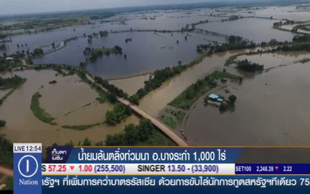 น้ำยมล้นตลิ่งท่วมนา อ.บางระกำ 1,000 ไร่ น้ำยมล้นตลิ่งท่วมนา อ.บางระกำ 1,000 ไร่
