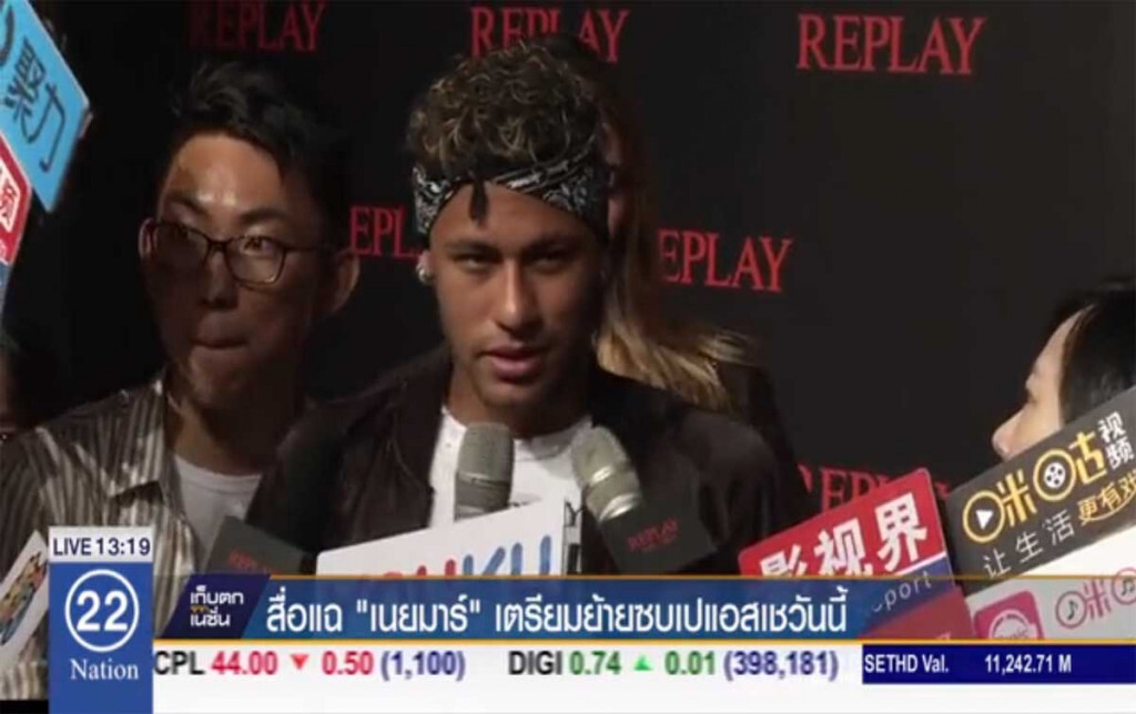 สื่อแฉ "เนย์มาร์" ซบ "เปแอสเช" วันนี้ สื่อแฉ "เนย์มาร์" ซบ "เปแอสเช" วันนี้