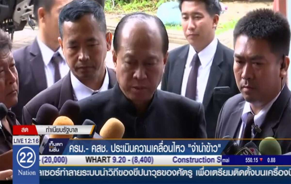 ครม.-คสช.ประเมินความเคลื่อนไหว "จำนำข้าว" ครม.-คสช.ประเมินความเคลื่อนไหว "จำนำข้าว"