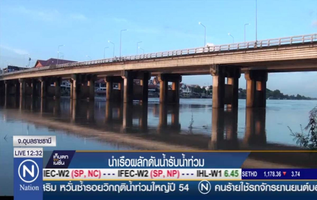 อุบลราชธานีนำเรือผลักดันน้ำ รับน้ำท่วม อุบลราชธานีนำเรือผลักดันน้ำ รับน้ำท่วม