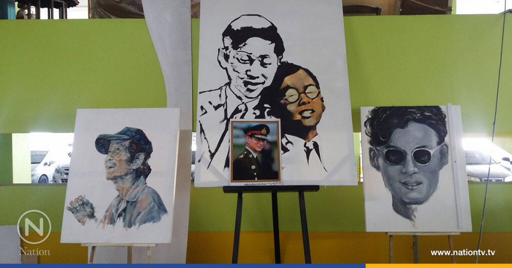 ศิลปิน จ.พิษณุโลก กว่า 50 คน ร่วมวาดภาพในหลวงร.9 บนผ้าใบยาว 249 เมตร