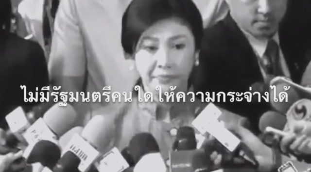 1 ใน "ภาพจำ" ที่คนไทยไม่น้อยมีต่อโครงการ "จำนำข้าว"
