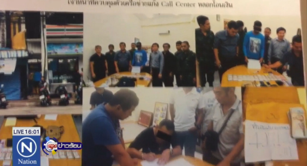 รวบแก๊งคอลเซ็นเตอร์ข้ามชาติ อ้างเป็นตำรวจ หลอกโอนเงิน รวบแก๊งคอลเซ็นเตอร์ข้ามชาติ อ้างเป็นตำรวจ หลอกโอนเงิน