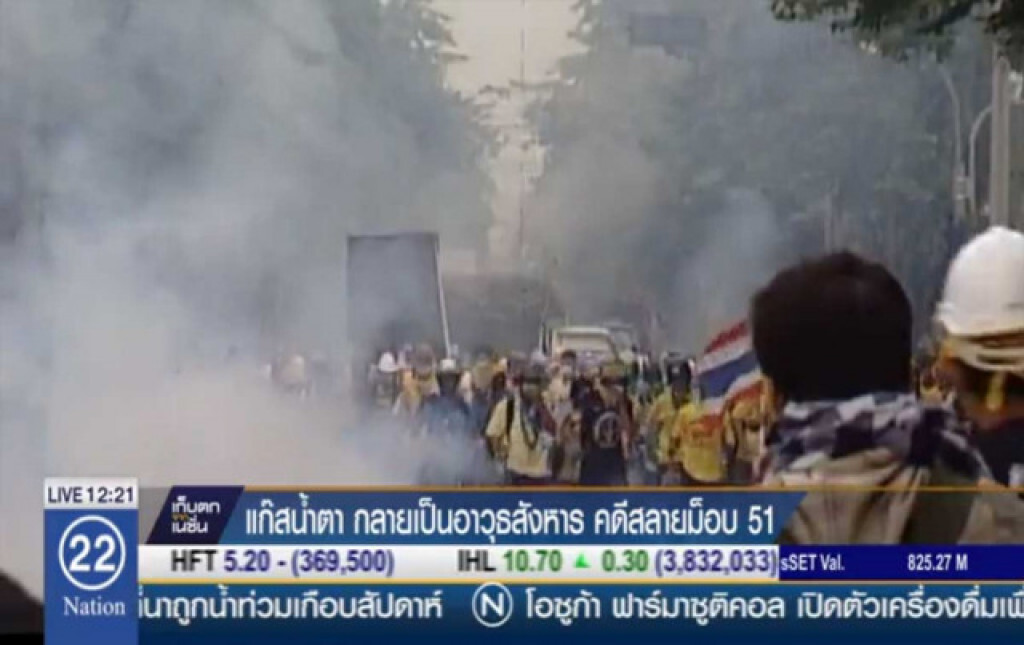 แก๊สน้ำตา กลายเป็นอาวุธสังหาร คดีสลายม็อบปี 51