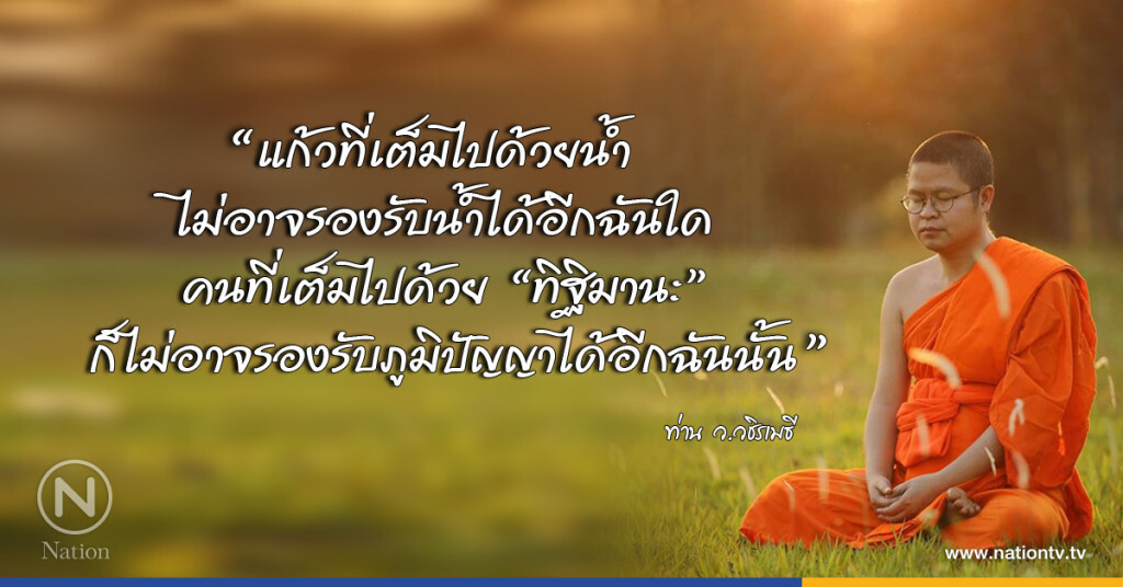 วันพฤหัสบดีที่ ๓ สิงหาคม ๒๕๖๐ ขึ้น ๑๑ ค่ำ เดือน ๙ ปีระกา วันพฤหัสบดีที่ ๓ สิงหาคม ๒๕๖๐ ขึ้น ๑๑ ค่ำ เดือน ๙ ปีระกา