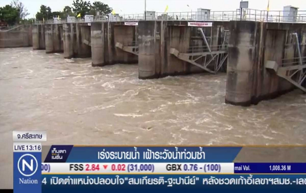 เร่งระบายน้ำ เฝ้าระวังน้ำท่วมซ้ำ เร่งระบายน้ำ เฝ้าระวังน้ำท่วมซ้ำ