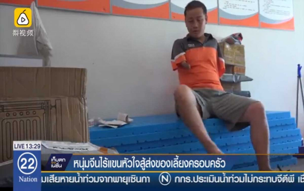 หนุ่มพิการหัวใจสู้ ส่งของเลี้ยงครอบครัว หนุ่มพิการหัวใจสู้ ส่งของเลี้ยงครอบครัว
