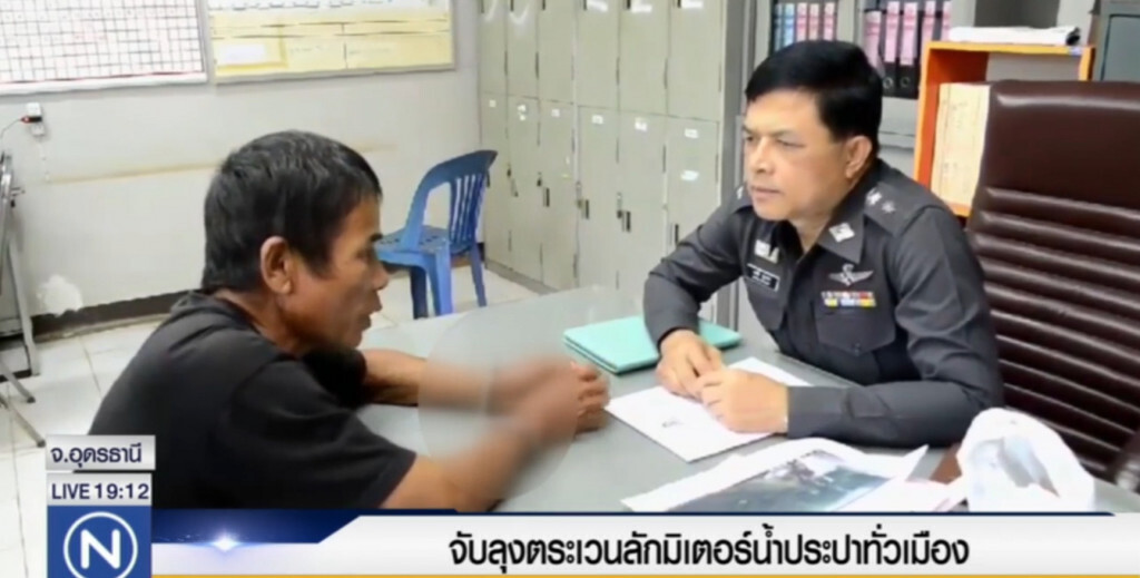 จับลุงวัย 63 ตระเวนลักมิเตอร์ประปาเมืองอุดร