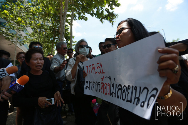 พันธมิตรโวย! ยกฟ้อง 4 จำเลย คดีสลายการชุมนุม