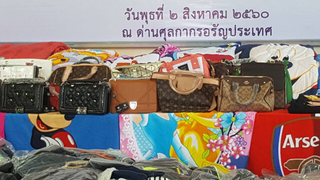เผาทำลายสินค้าละเมิดทรัพย์สินทางปัญญากว่า 20 ล้านบาท