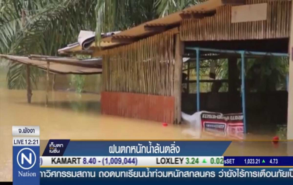 ฝนตกหนักต่อเนื่อง น้ำเอ่อล้นแม่น้ำตะกั่วป่า ฝนตกหนักต่อเนื่อง น้ำเอ่อล้นแม่น้ำตะกั่วป่า