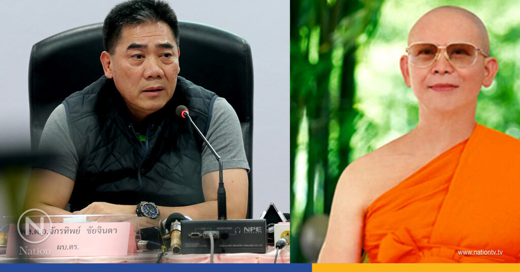 ผบ.ตร. สั่งเด็ดขาด! ฟันวินัย-อาญา หากพบตำรวจเอี่ยว "ธัมมชโย" เผ่นนอกปท. ผบ.ตร. สั่งเด็ดขาด! ฟันวินัย-อาญา หากพบตำรวจเอี่ยว "ธัมมชโย" เผ่นนอกปท.