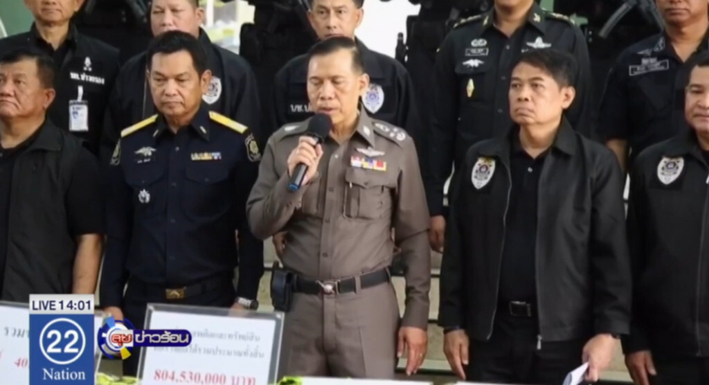 จับยาไอซ์ 400 กก.อ้างขนสำเร็จ จะแบ่งเงินช่วยน้ำท่วม จับยาไอซ์ 400 กก.อ้างขนสำเร็จ จะแบ่งเงินช่วยน้ำท่วม