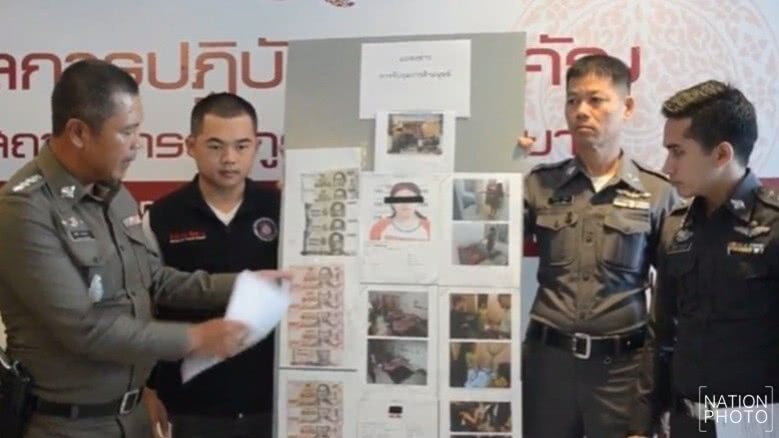 จับเจ้าของร้านนวดจัดสาววัย 17 ปี ขายบริการ จับเจ้าของร้านนวดจัดสาววัย 17 ปี ขายบริการ