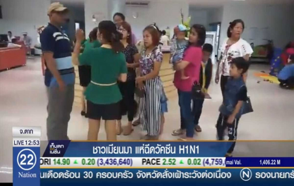 ชาวเมียนมาร์ แห่เฉีดวัคซีน H1N1 ชาวเมียนมาร์ แห่เฉีดวัคซีน H1N1