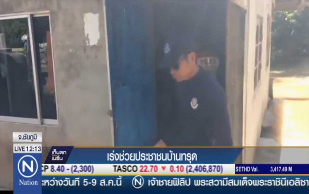เร่งช่วยประชาชนบ้านทรุด เร่งช่วยประชาชนบ้านทรุด