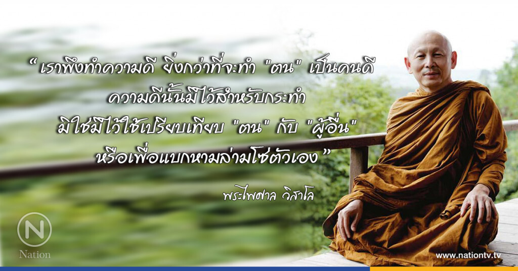 วันศุกร์ที่ ๔ สิงหาคม ๒๕๖๐ ขึ้น ๑๒ คำ่ เดือน ๙ ปีระกา วันศุกร์ที่ ๔ สิงหาคม ๒๕๖๐ ขึ้น ๑๒ คำ่ เดือน ๙ ปีระกา