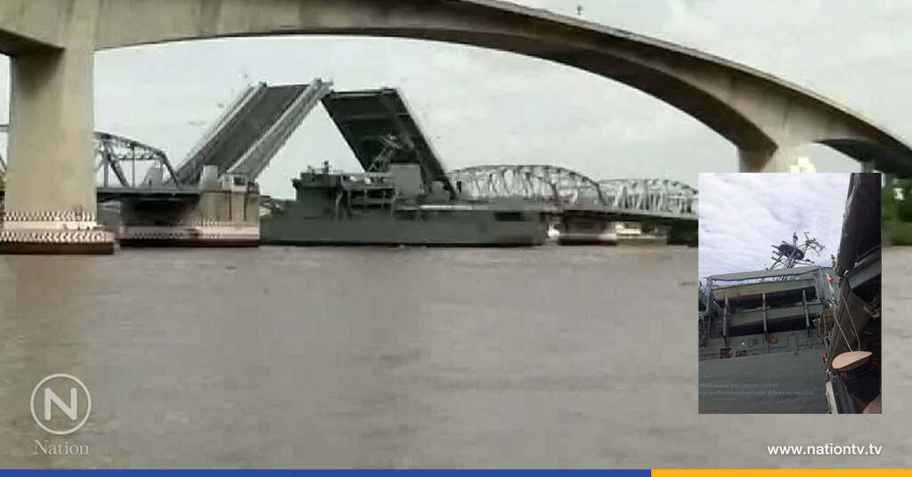 (คลิป) เรือหลวงสุรินทร์ ชนสะพานกรุงเทพ