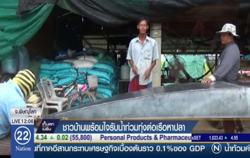 ชาวบ้านพร้อมใจรับน้ำท่วมทุ่ง ต่อเรือหาปลา ชาวบ้านพร้อมใจรับน้ำท่วมทุ่ง ต่อเรือหาปลา