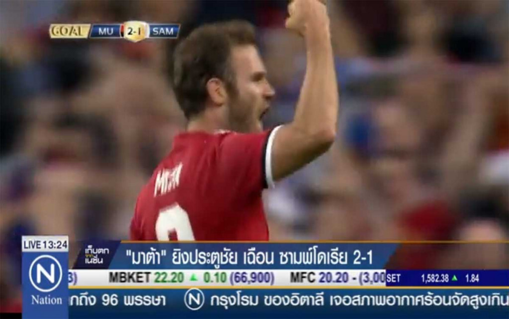 "มาต้า" ยิงประตูชัยพา "ปีศาจแดง" เฉือนซามพ์โดเรีย 2-1 "มาต้า" ยิงประตูชัยพา "ปีศาจแดง" เฉือนซามพ์โดเรีย 2-1