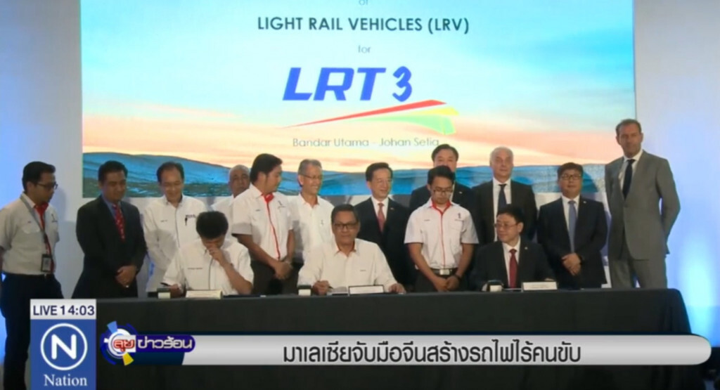 มาเลเซียจับมือจีนสร้างรถไฟไร้คนขับ มาเลเซียจับมือจีนสร้างรถไฟไร้คนขับ