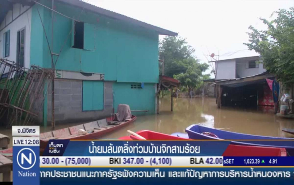 น้ำยมล้นตลิ่งท่วมบ้านจิกสามร้อย น้ำยมล้นตลิ่งท่วมบ้านจิกสามร้อย