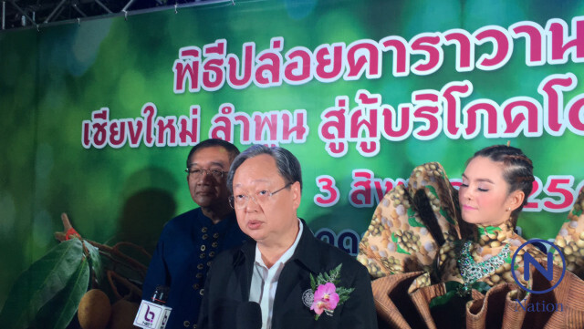 "หน้ากากลำไย" นำทีมปล่อยขบวนคาราวานกระจาย "ลำไย" ทั่วไทย