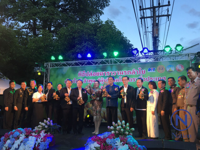 "หน้ากากลำไย" นำทีมปล่อยขบวนคาราวานกระจาย "ลำไย" ทั่วไทย