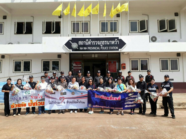 " นิด้า ร่วมใจ ช่วยภัย น้ำท่วม"