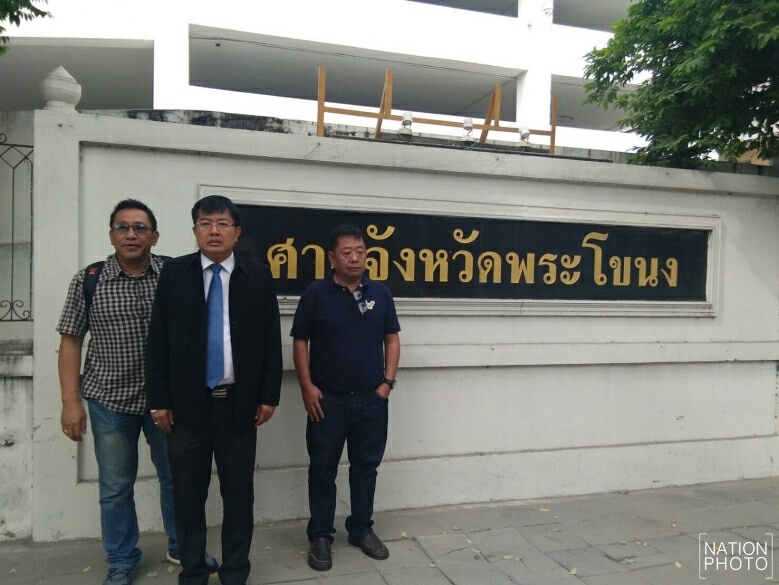 อดีตอัยการแจงศาลถูกกลั่นแกล้ง