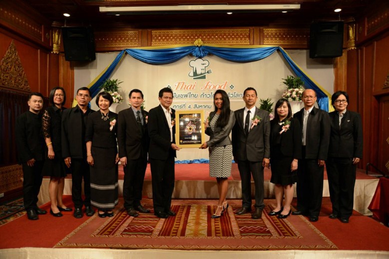 ว้าว!!“เชฟไทย”ฟันรายได้เดือนละ 9 หมื่นบาท