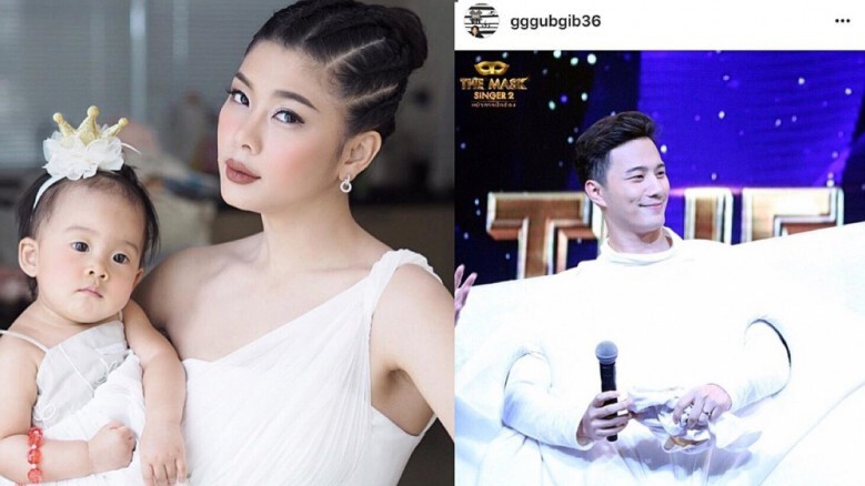 ‘กุ๊บกิ๊บ’ โพสต์ดีใจ สามี ‘หน้ากากซาลาเปา’ ตกรอบ ‘กุ๊บกิ๊บ’ โพสต์ดีใจ สามี ‘หน้ากากซาลาเปา’ ตกรอบ
