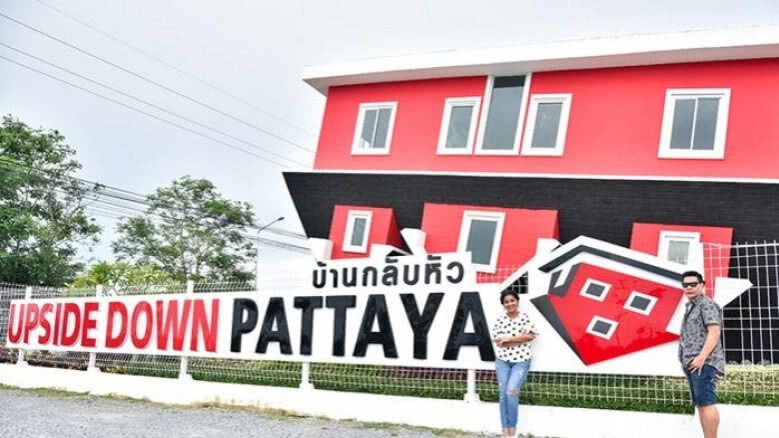 'ตั๊ก-นุ้ย' พาเที่ยวชมของแปลก!! เมืองพัทยา