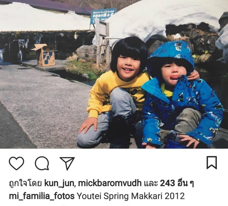 เลิกซุ่ม!  ‘เคน’ธีรเดช มีไอจีแล้ว โพสต์ภาพเอ็กซ์คลูซีฟครอบครัว