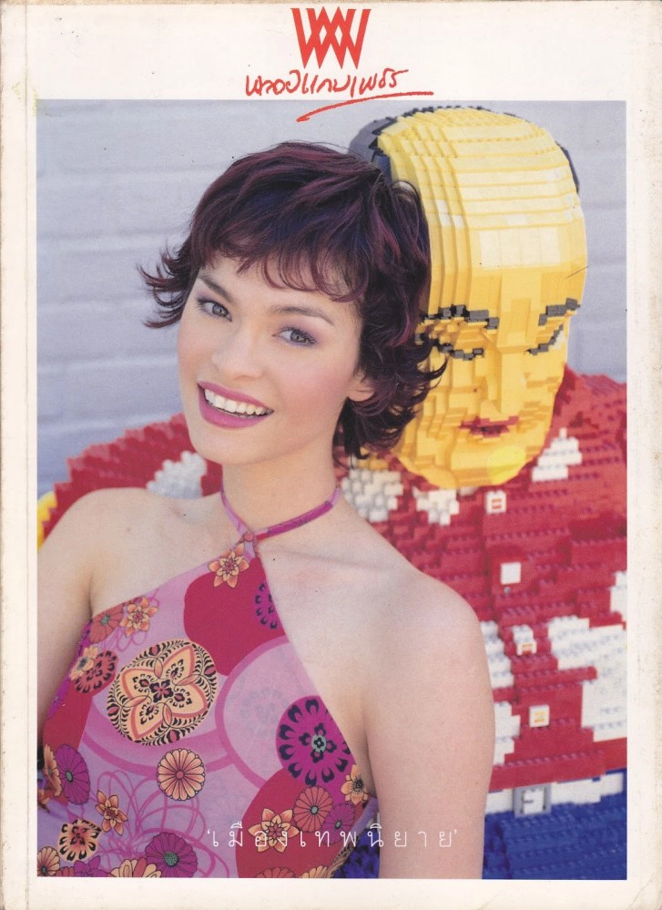 จำได้มั้ย? ‘ลีน่า คริสเตนเซ่น ’อดีตนางแบบลูกน่ารักมาก(คลิป)