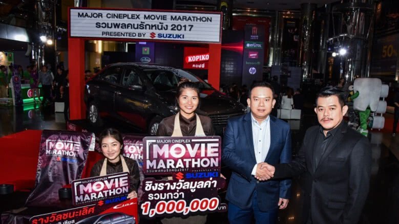 “Major Cineplex Movie Marathon รวมพลคนรักหนัง 2017