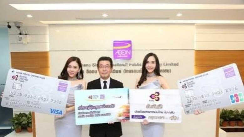 อิออนจับมือการบินไทยชวนเปิดประสบการณ์ใหม่ท่องเที่ยวญี่ปุ่น 