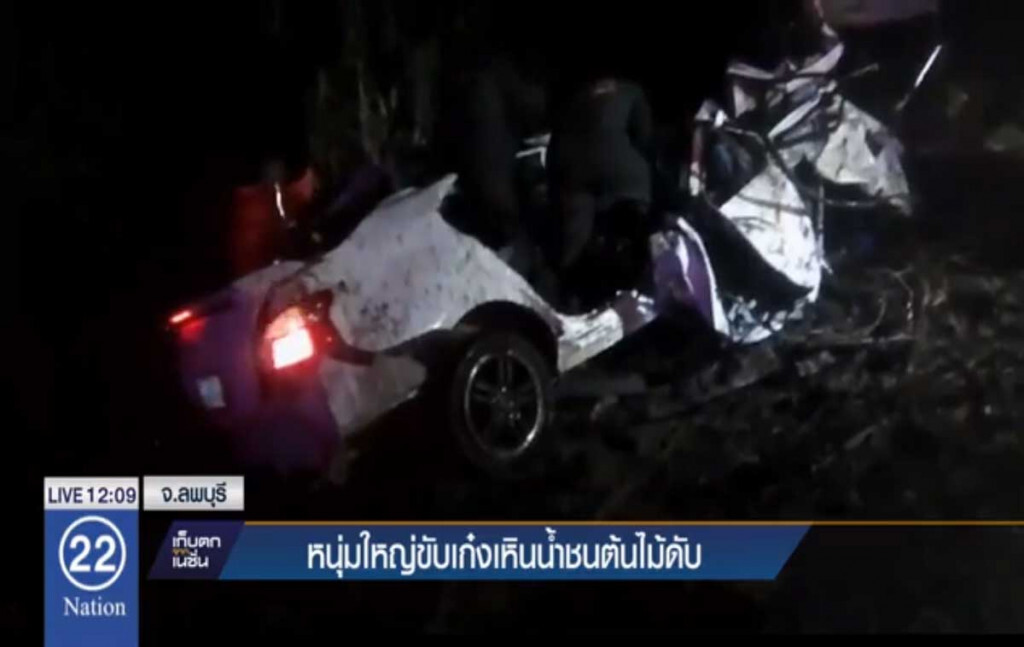 หนุ่มใหญ่ขับเก๋ง เหินน้ำชนต้นไม้ดับ หนุ่มใหญ่ขับเก๋ง เหินน้ำชนต้นไม้ดับ