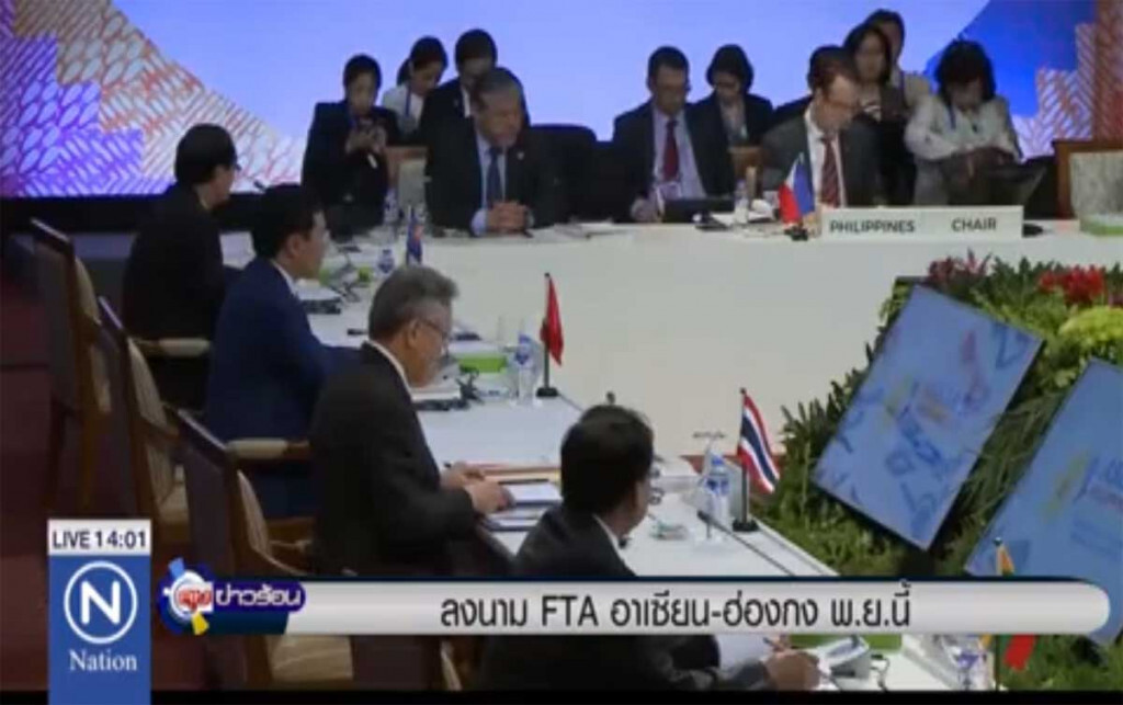 ลงนาม FTA อาเซียน-ฮ่องกง พ.ย.นี้ ลงนาม FTA อาเซียน-ฮ่องกง พ.ย.นี้