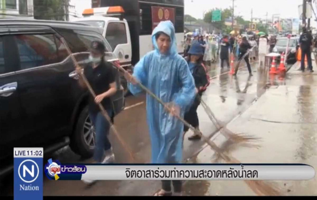จิตอาสาร่วมกันทำความสะอาด หลังน้ำลด จิตอาสาร่วมกันทำความสะอาด หลังน้ำลด