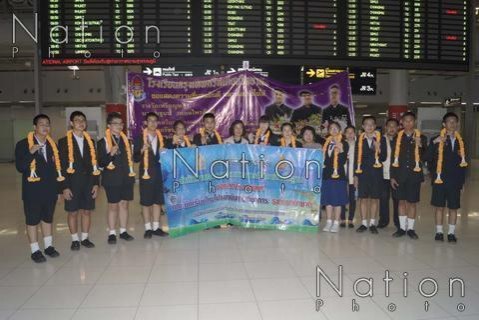 อบอุ่น!!นร.ไทยคว้ารางวัลคณิตโอลิมปิกกลับถึงไทย