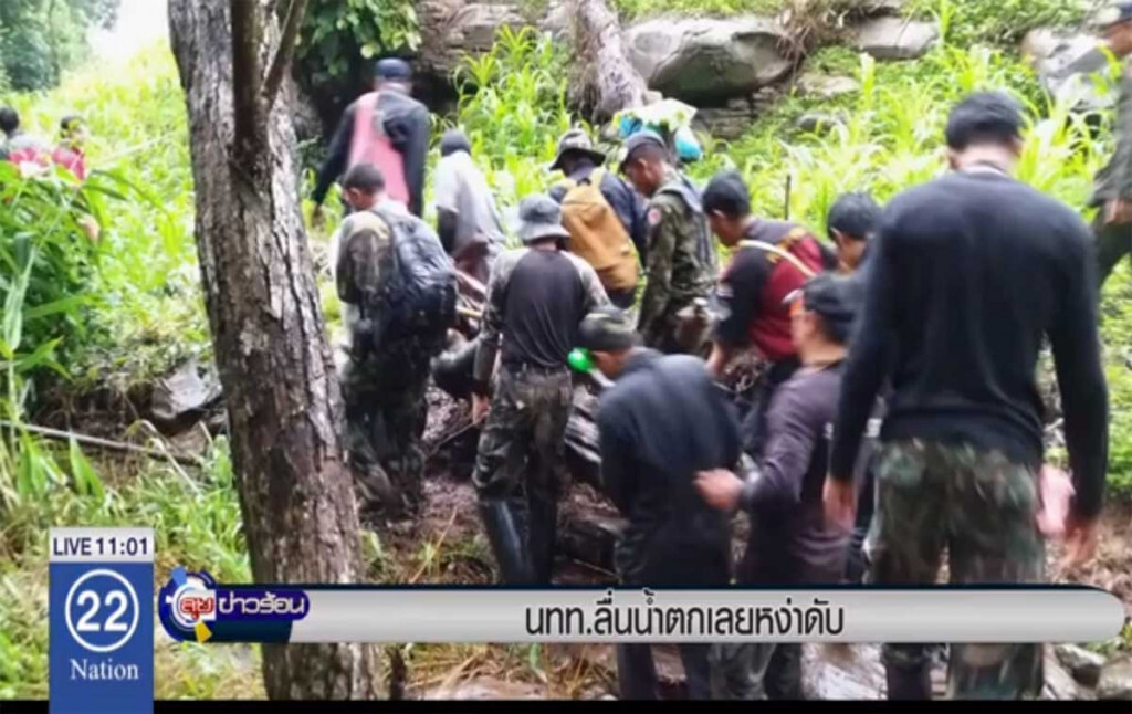 นักท่องเที่ยว ลื่นตกน้ำตกเลยหง่าดับ นักท่องเที่ยว ลื่นตกน้ำตกเลยหง่าดับ