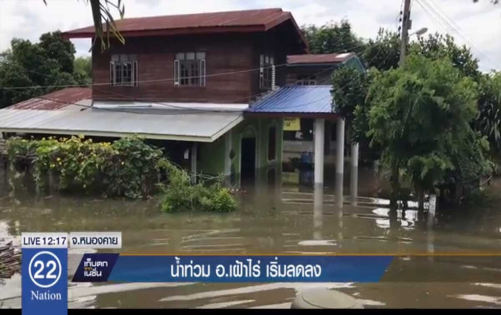 น้ำท่วม อ.เฝ้าไร่ เริ่มลดลงเล็กน้อย