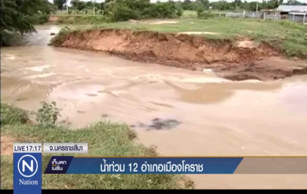 น้ำท่วม 12 อำเภอเมืองโคราช น้ำท่วม 12 อำเภอเมืองโคราช