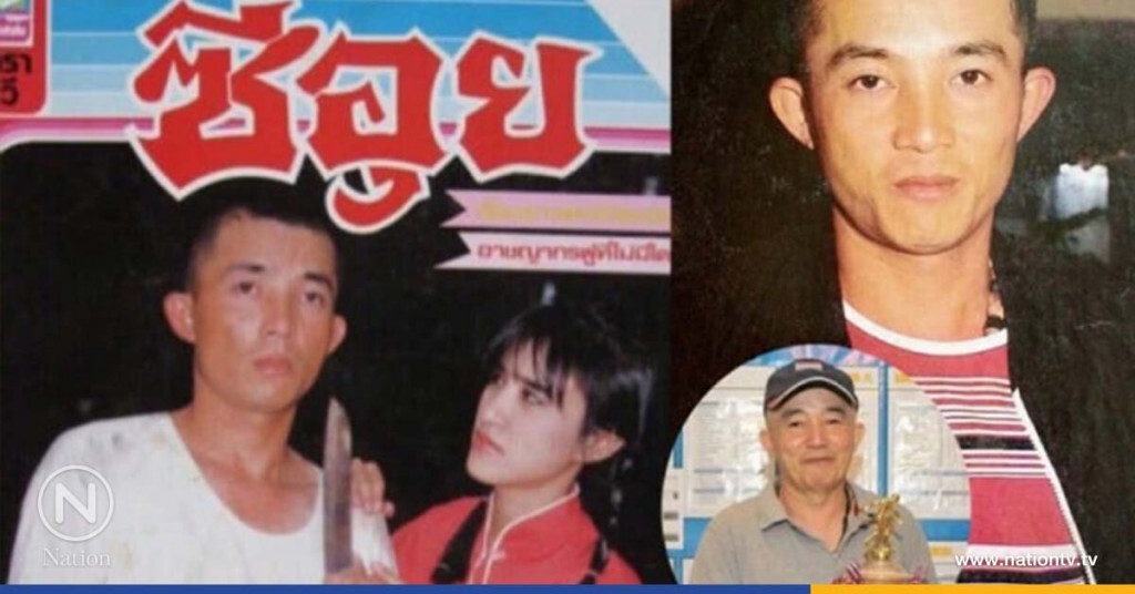 ย้อนอดีต!‘อ๊อด เทิดพร'นักแสดง'ซีอุย'ปัจจุบันเป็นแบบนี้(คลิป) ย้อนอดีต!‘อ๊อด เทิดพร'นักแสดง'ซีอุย'ปัจจุบันเป็นแบบนี้(คลิป)