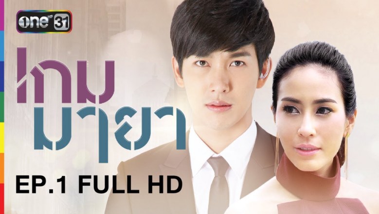 "ป้อน" แจงทำไม "บ่วงเสน่หา" ต้องย้วย