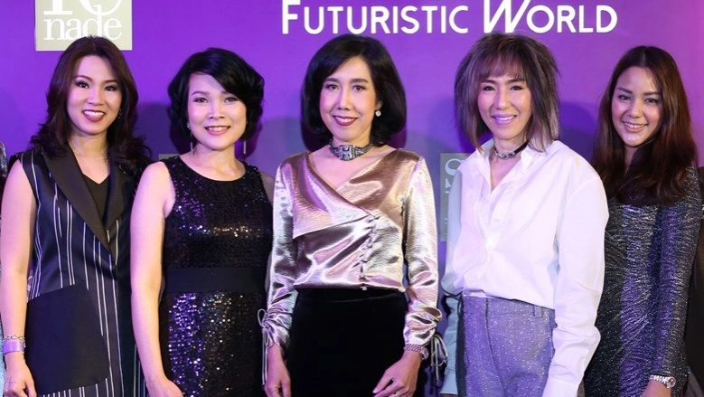 เสิร์ฟความบันเทิงรูปแบบใหม่