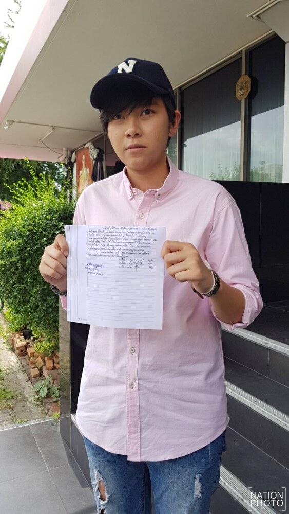 ‘นัน AF10’โร่แจ้งความถูกอดีตแฟนคลับคุกคาม